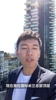 物是人非！当年张康阳在国足总部天台与重回国米的卢卡库自拍
