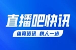 🏀广厦18分逆转同曦 胡金秋26+9 郭昊文23分 朱俊龙8+12