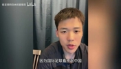 王楚淇聊前二十场主裁都没有马宁：因为国际足联看不起足球