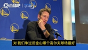 邓利维谈与拉科布争执：我们讨论了交易事项，一致认同选伦德博格