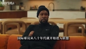 KD：国际球员拿MVP确实厉害，他们本质上是模仿学习美国球员！