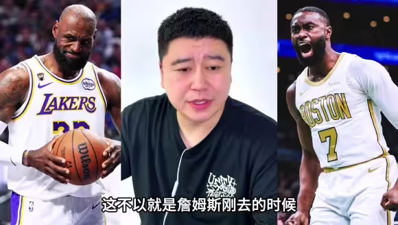 76人的替补如何？大史：有詹姆斯和布朗带着不会弱！！
